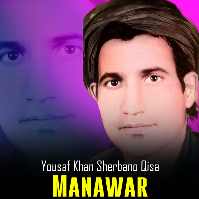 Yousaf Khan Sherbano Qisa