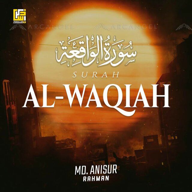 Surah Al-Waqiah