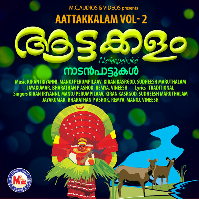 Aattakkalam, Vol. 2