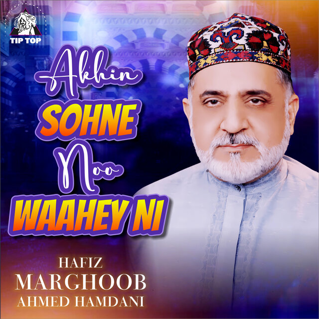 Akhin Sohne Noo Waahey Ni