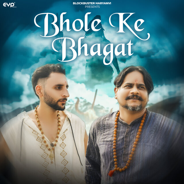 Bhole Ke Bhagat