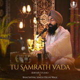 Tu Samrath Vada