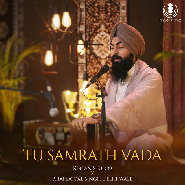 Tu Samrath Vada