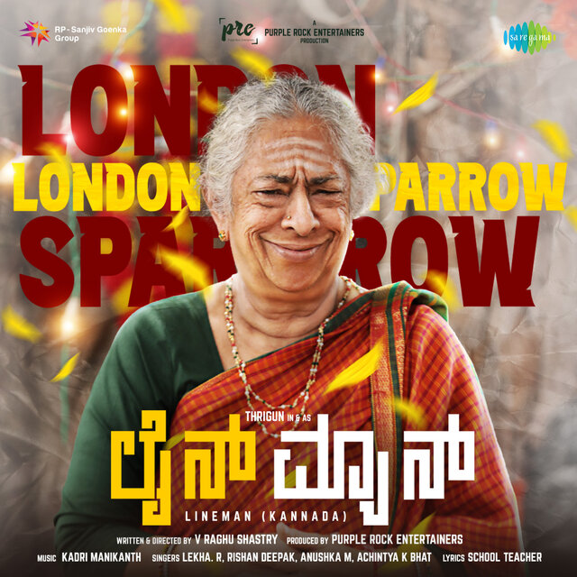 London Sparrow (From "Lineman")