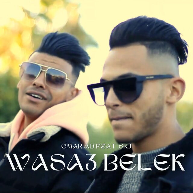 Wasa3 Belek (feat. Omar AD)