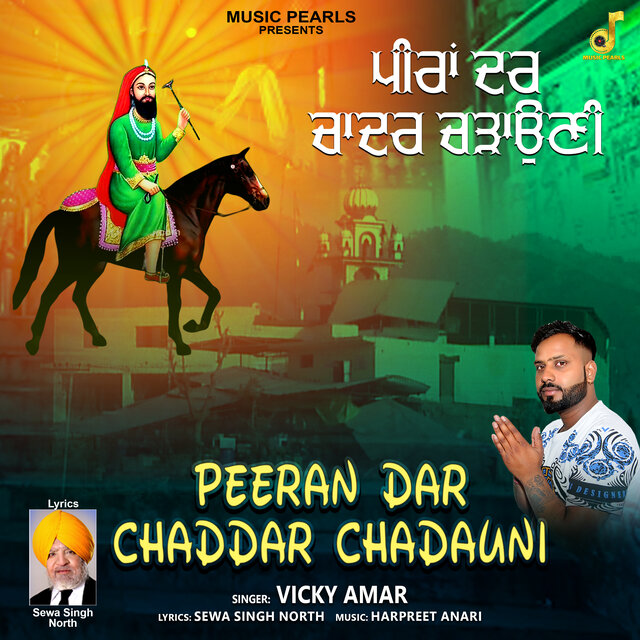 PEERAN DAR CHADANI