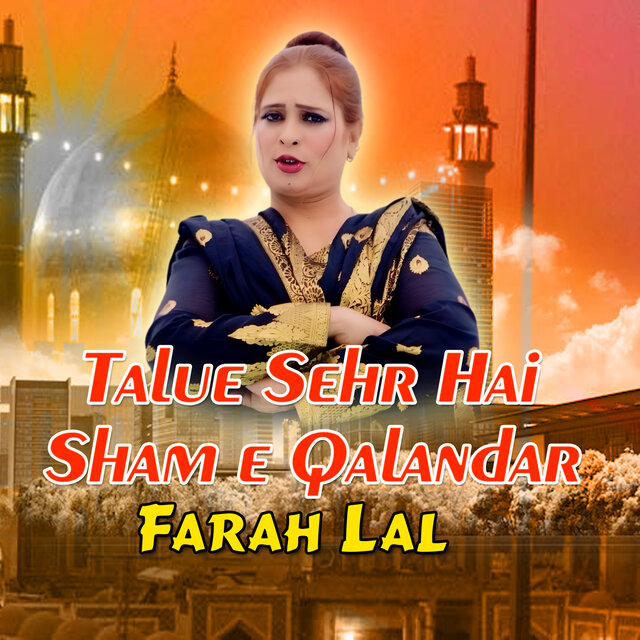 Talue Sehr Hai Sham e Qalandar