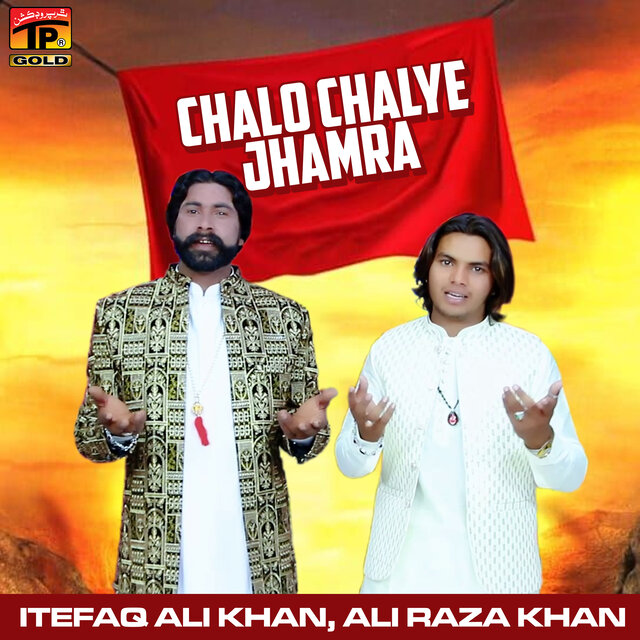 Chalo Chalye Jhamra