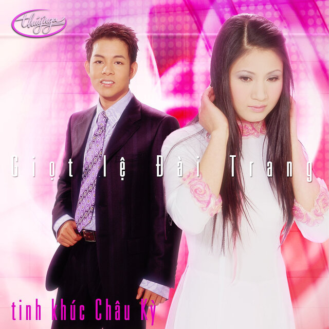 Giọt Lệ Đài Trang