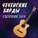 Поцелуями тает