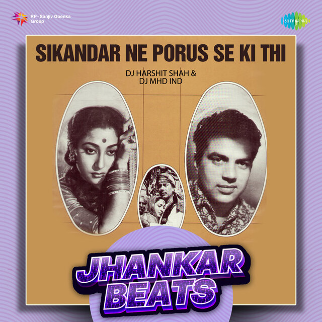 Sikandar Ne Porus Se Ki Thi (Jhankar Beats)