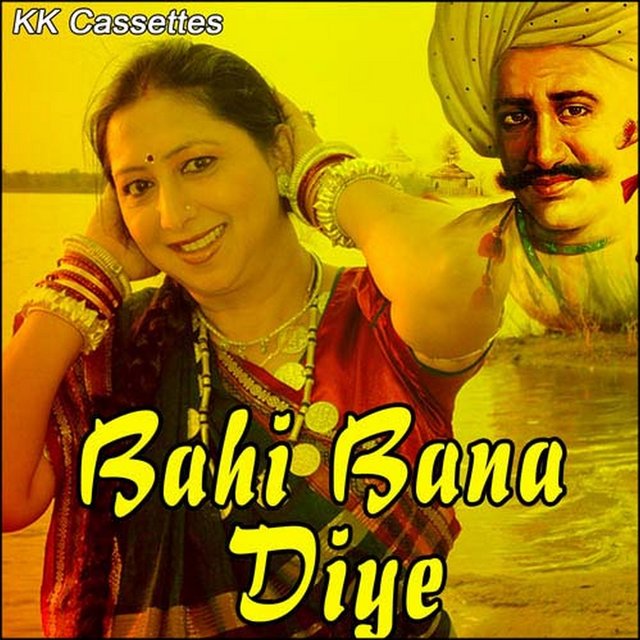 Bahi Bana Diye