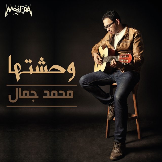 Wahashtaha