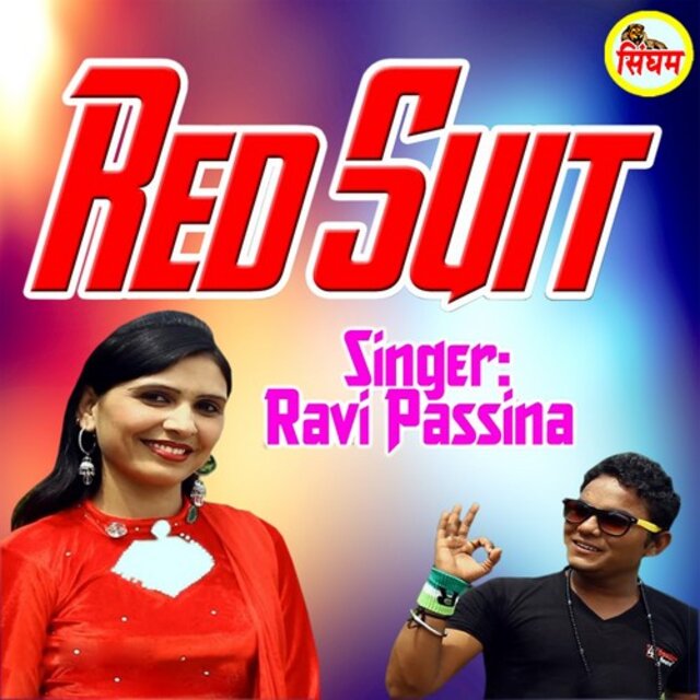 Red Suit