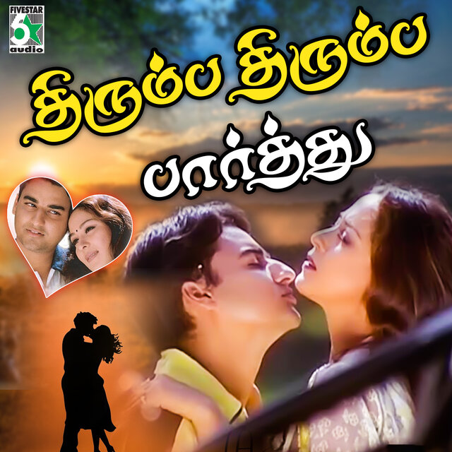 Thirumba Thirumba (From 