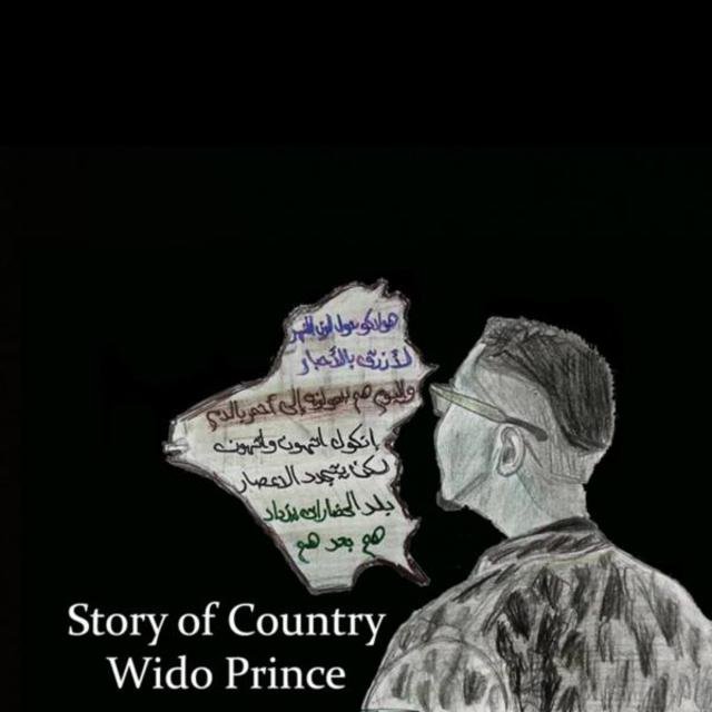 Story of Country (Live Version)