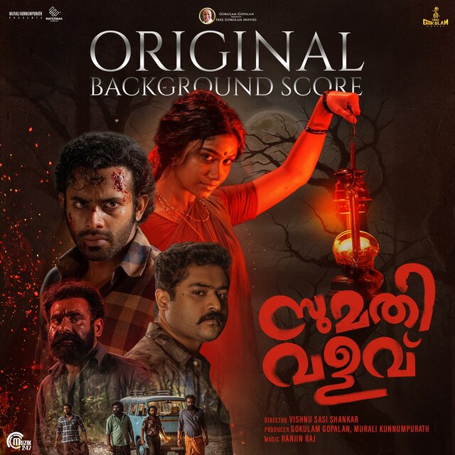 Sumathi Valavu (Original Background Score)