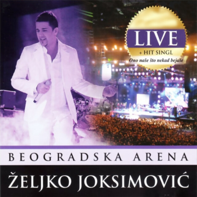 Live Beogradska Arena 2007
