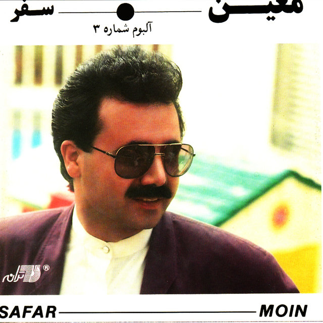 Safar