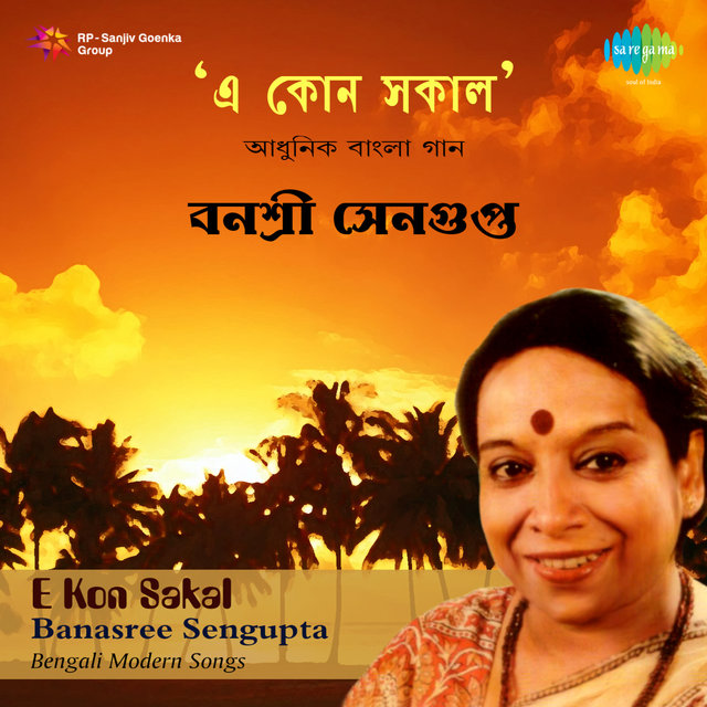 E Kon Sakal