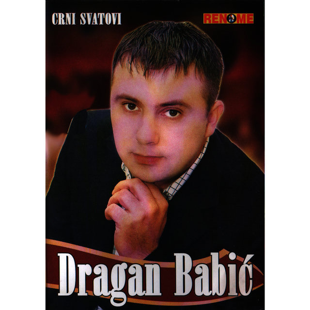 Crni Svatovi