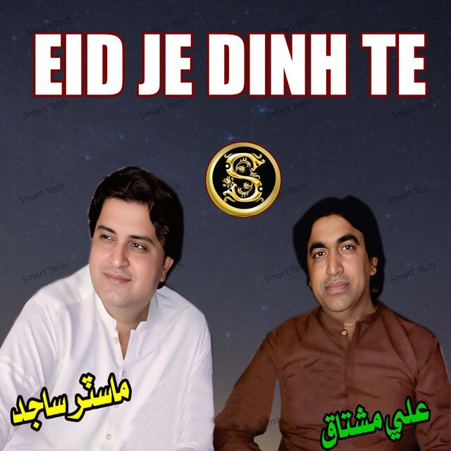 Eid Je Dinh Te