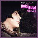 Ready4Love (feat. Basick)