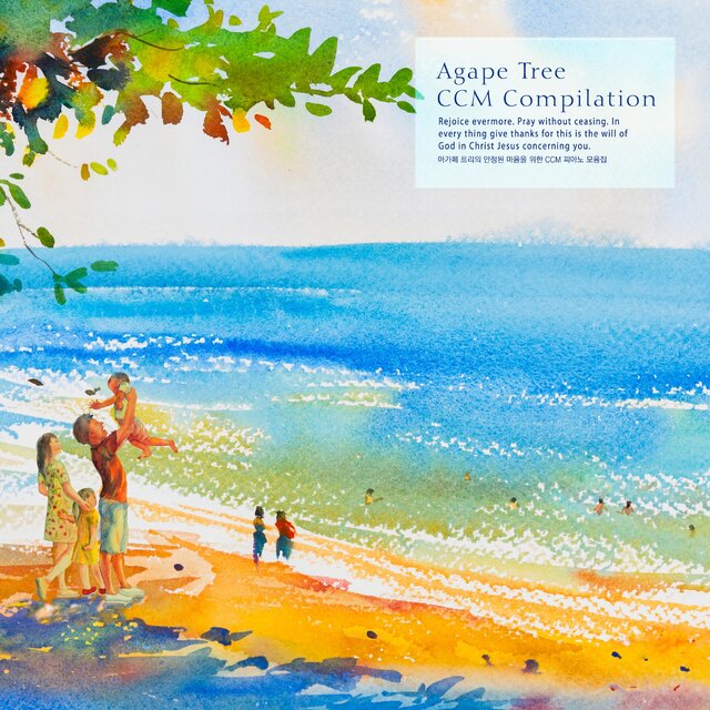 CCM Piano For Agape Tree's Stable Heart