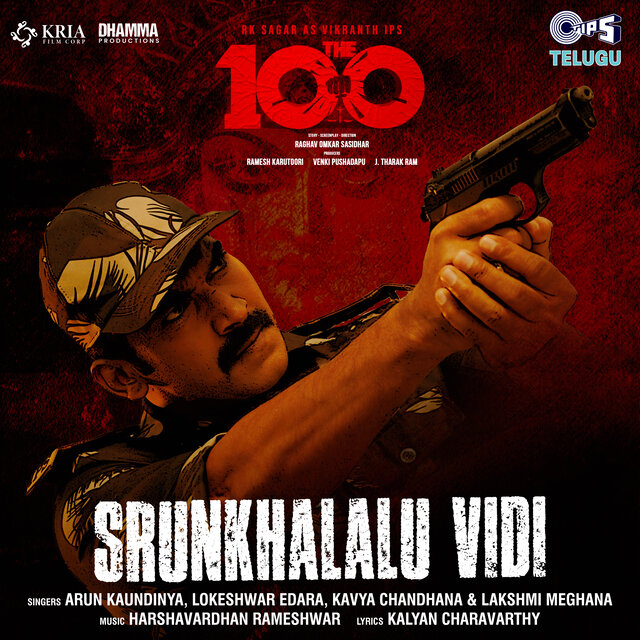 Srunkhalalu Vidi (From 