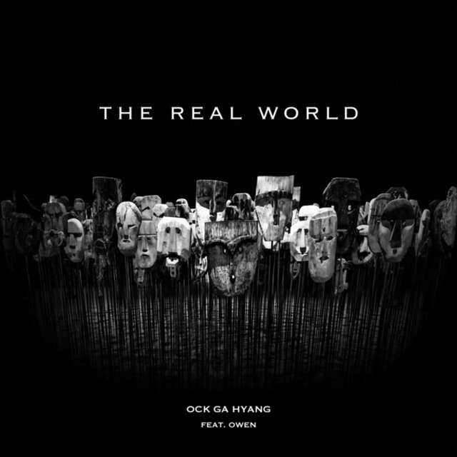 The Real World (feat. Owen)