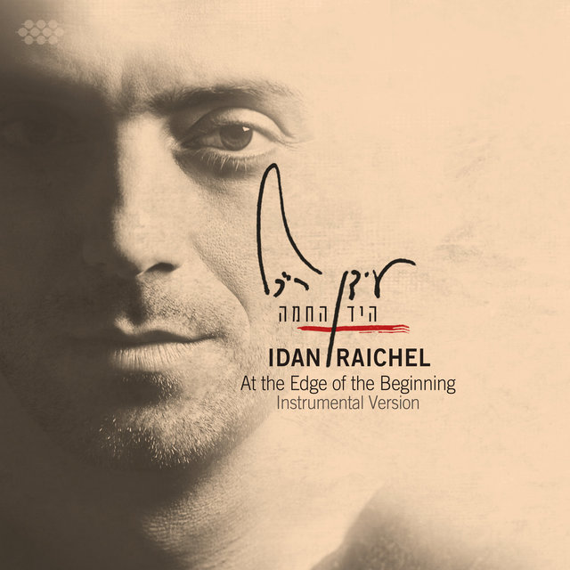 At the Edge of the Beginning (Instrumental Version)