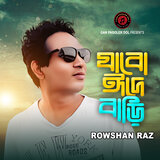 Jabo Eid E Bari Song