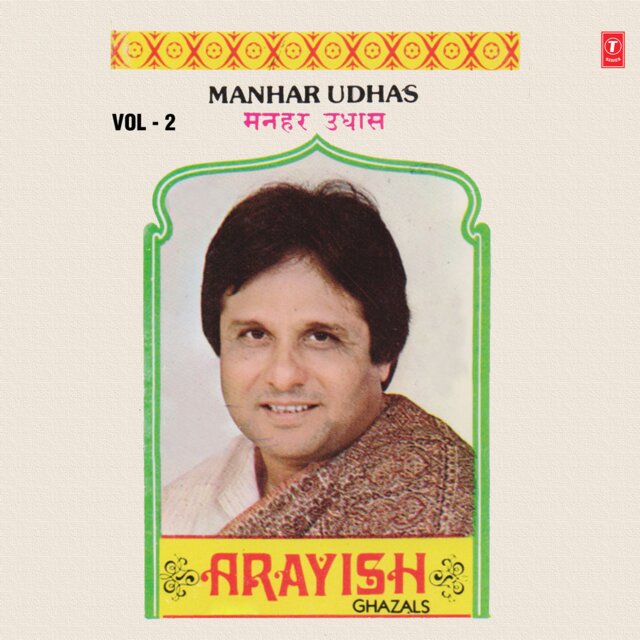 Arayish Vol-2