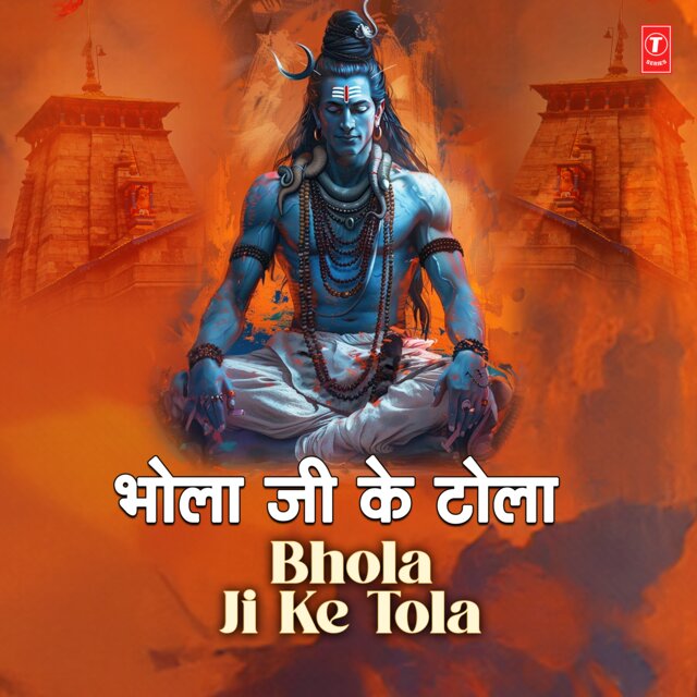 Bhola Ji Ke Tola