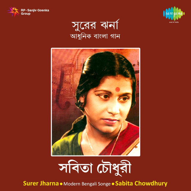 Surer Jharna