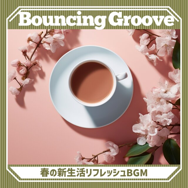 春の新生活リフレッシュBGM