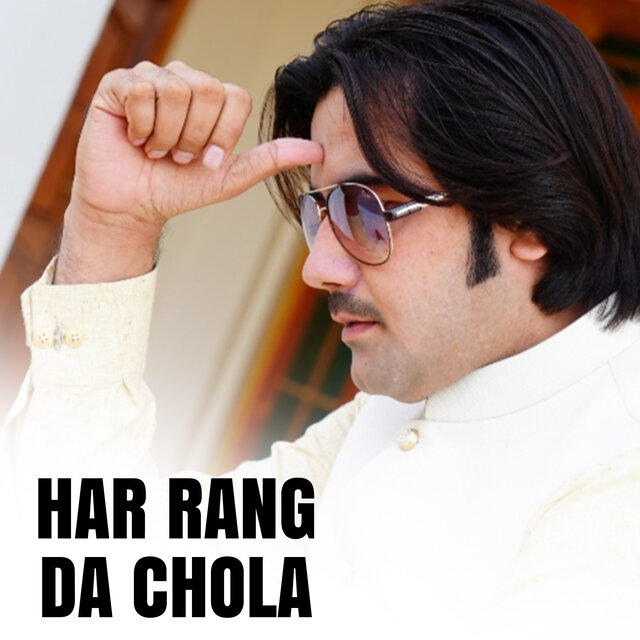 Har Rang Da Chola