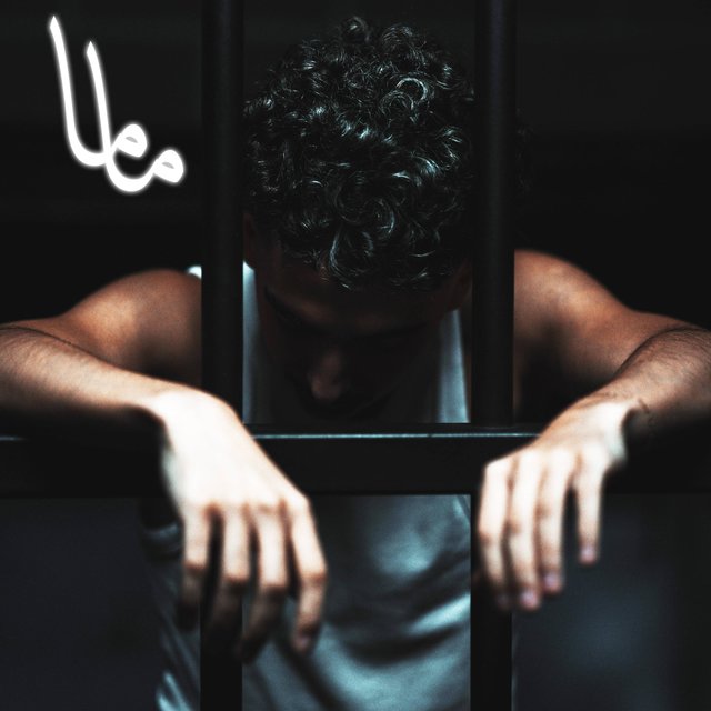 ماما