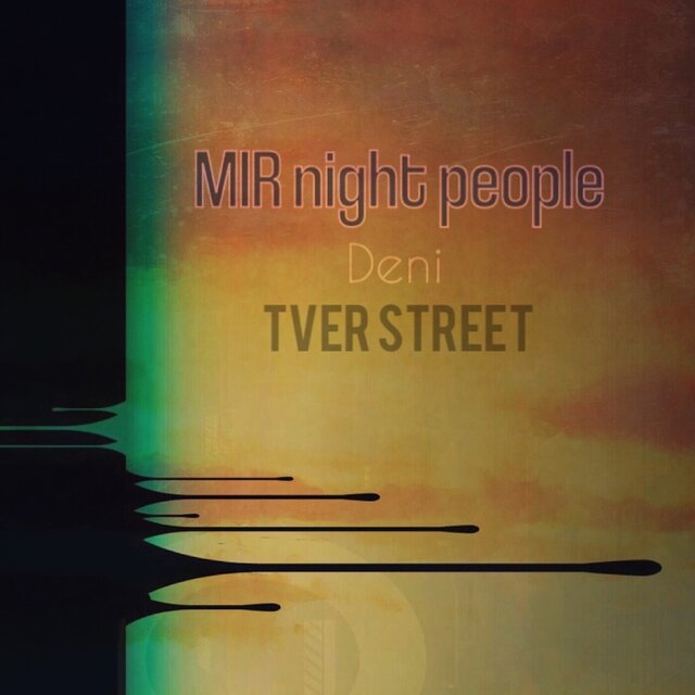 Tver Street
