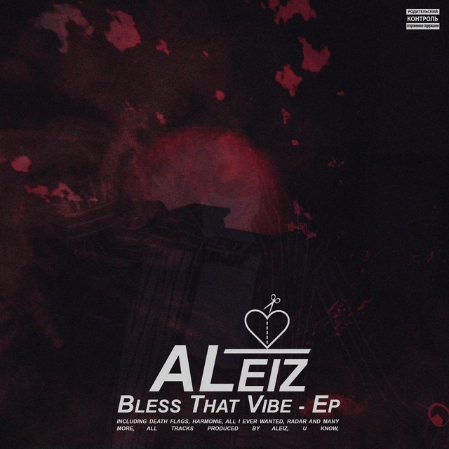 Bless That Vibe