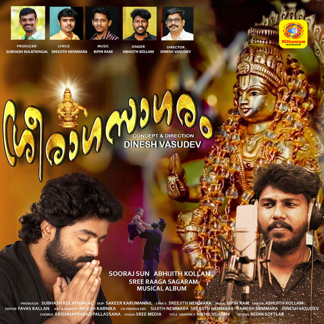 Sree Raga Sagaramathil Neeradumayyan (From