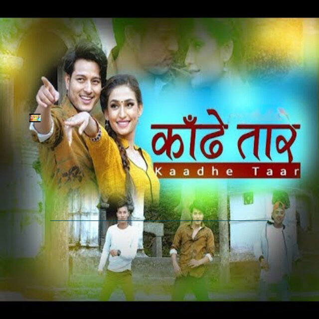 Kadhe Taar