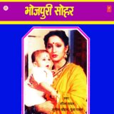 Gokul Ke Banhale Baate