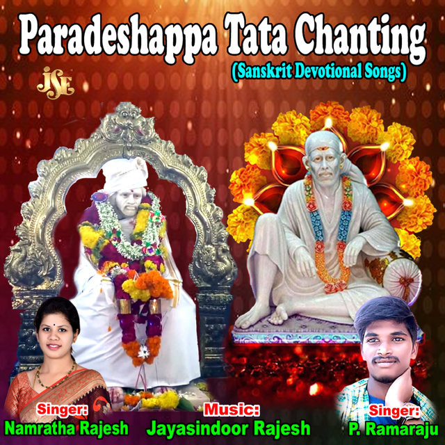 Paradeshappa Tata Chanting