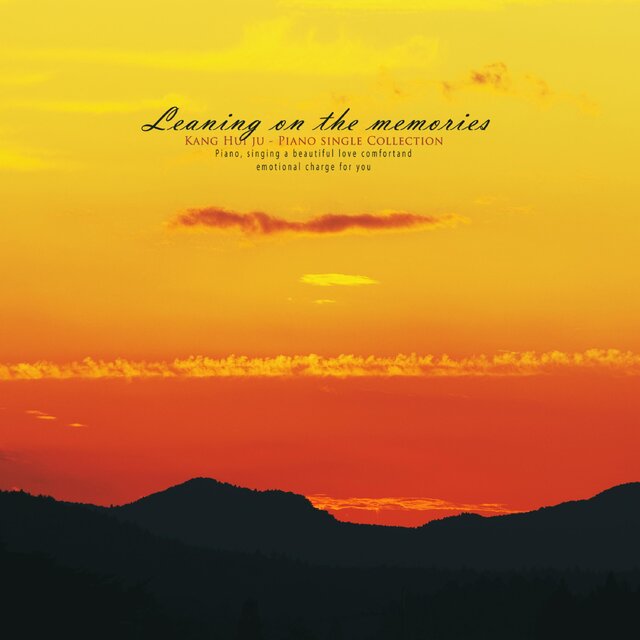 Leaning on memories