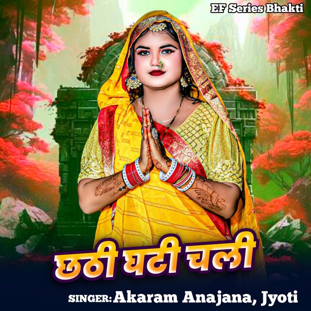 Chhathi Ghate Chali