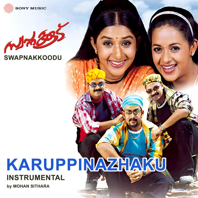 Karuppinazhaku (Instrumental)
