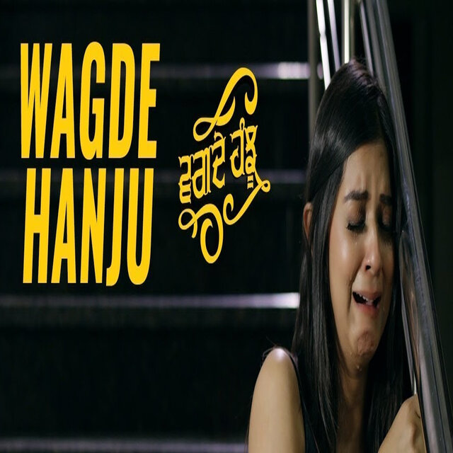 Wagde Hanju