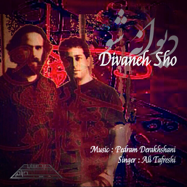 Divaneh Sho