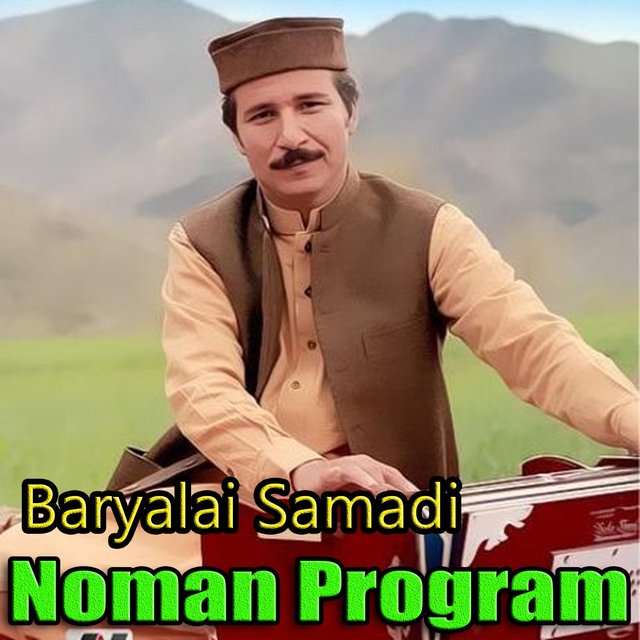 Noman Program